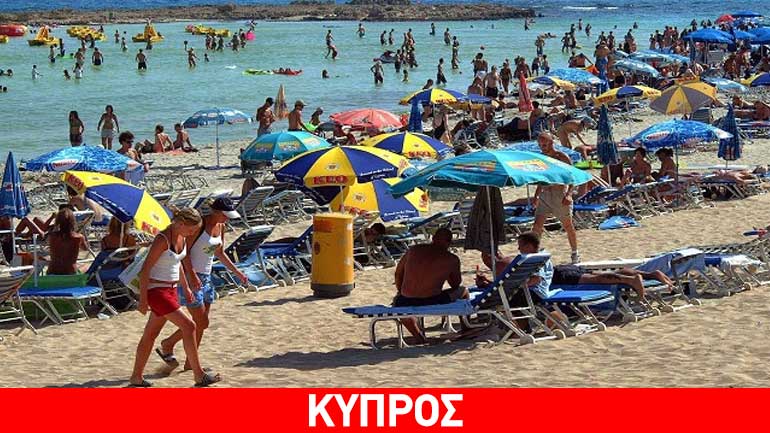Κυπριακός Οργανισμός Τουρισμού: Θετικά νούμερα για τη φετινή τουριστική σεζόν
